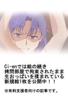  charlesthegold highres larentia_(tear_ring_saga) paid_reward_available rape sample tear_ring_saga tear_ring_saga:_berwick_saga 