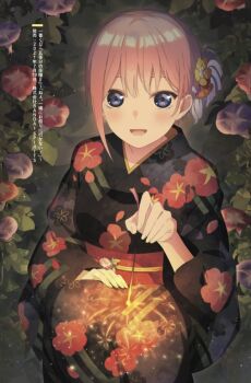  1girl :d anime_coloring artist_request black_kimono blue_eyes commentary_request fireworks floral_print floral_print_kimono flower go-toubun_no_hanayome hair_ornament holding holding_fireworks japanese_clothes kanzashi kimono light_blush looking_at_viewer nakano_ichika obi obidome obijime open_mouth pink_hair print_kimono red_sash sash senkou_hanabi short_hair single_sidelock smile solo sparkler squatting tsumami_kanzashi yukata 