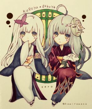  2girls artist_name black_hair blush blush_stickers brown_eyes bug butterfly cup fatal_frame fatal_frame_ii:_crimson_butterfly fatal_frame:_mask_of_the_lunar_eclipse floral_print grasshopper_manufacture haibara_sakuya hair_ornament highres insect japanese_clothes kamiyamana kimono kureha_(fatal_frame_ii) long_hair marker mask md5_mismatch mug multiple_girls obi resolution_mismatch sandals sash source_larger steam tabi traditional_media twitter_username white_hair zori 