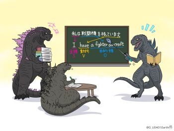 book book_stack chalkboard claws commentary_request crossover g_u0401earth godzilla godzilla:_the_series godzilla_(minus_one) godzilla_(monsterverse) godzilla_(series) godzilla_evolved godzilla_minus_one godzilla_x_kong:_the_new_empire gradient_background highres holding holding_book holding_pencil holding_pointer in-franchise_crossover kaiju king_kong_(series) legendary_pictures monsterverse no_humans open_book pencil pointer table tail teaching textbook toho_(movie_company) tri-stars twitter_username zilla