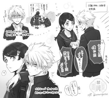  1girl 4boys anger_vein arm_on_another's_shoulder bandaid bandaid_on_cheek bandaid_on_face bandaid_on_finger bandaid_on_forehead bandaid_on_hand bleach braid commentary_request etranger140 gakuran greyscale hair_ornament hairclip hand_grab highres hinamori_momo hitsugaya_toushirou jacket long_skirt low_twin_braids monochrome multiple_boys open_clothes open_jacket open_mouth pleated_skirt school_uniform serafuku shaded_face signature skirt smile squatting sweat translation_request twin_braids twitter_username watermark 