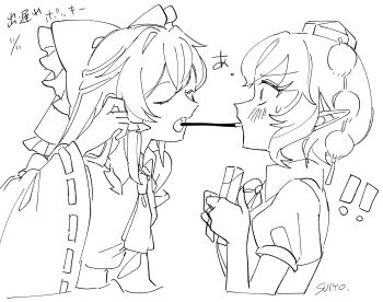  ! !! 2girls ascot blush bow box closed_eyes collared_shirt commentary food food_in_mouth frilled_bow frilled_hair_tubes frills greyscale hair_bow hair_tubes hakurei_reimu hat highres holding holding_box long_hair monochrome multiple_girls open_mouth pocky pocky_day pocky_in_mouth pocky_kiss pointy_ears puffy_short_sleeves puffy_sleeves ribbon-trimmed_sleeves ribbon_trim shameimaru_aya shared_food shirt short_sleeves tokin_hat touhou translation_request uehara_suiyo yuri 