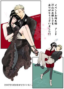  1boy 1girl bare_shoulders black_bow black_bowtie black_dress black_hair black_jacket black_pantyhose black_shirt black_shoes blonde_hair boots bow bowtie breasts carrying cleavage closed_eyes collared_shirt commentary_request couple dress dress_flower earrings flower full_body grey_boots grey_pants hair_bun hairband hetero high_heel_sandals high_heels highres husband_and_wife jacket jewelry light_blush long_dress long_hair medium_breasts multiple_views musical_note nail_polish necklace off-shoulder_dress off_shoulder open-toe_shoes pants pantyhose princess_carry red_dress red_nails role_reversal sandals shaded_face shirt shoes short_hair sidelocks sleeves_past_wrists smile spy_x_family strapless strapless_dress suit_jacket sweater sweater_dress toenail_polish toenails toes twilight_(spy_x_family) updo upper_body walking white_hairband yor_briar yuka_tech_sf 