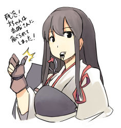 10s 2girls akagi_(kantai_collection) brown_eyes brown_hair cannibalism crossover eating fumizuki_(kantai_collection) giantess japanese_clothes kantai_collection looking_at_viewer multiple_girls muneate personification seo_tatsuya shameimaru_aya size_difference thumbs_up too_bad!_it_was_just_me! touhou translated vore rating:Safe score:1 user:danbooru 10s 2girls akagi_(kantai_collection) brown_eyes brown_hair cannibalism crossover eating fumizuki_(kantai_collection) giantess japanese_clothes kantai_collection looking_at_viewer multiple_girls muneate personification seo_tatsuya shameimaru_aya size_difference thumbs_up too_bad!_it_was_just_me! touhou translated vore rating:Safe score:1 user:danbooru