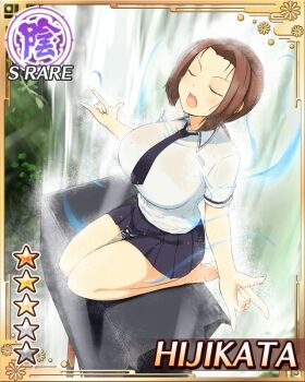  1girl aura black_pantyhose blue_eyes blue_necktie blue_skirt border breasts brown_hair card_(medium) closed_eyes english_text game_cg hanzou_academy_school_uniform hijikata_(senran_kagura) large_breasts long_hair looking_up lotus_position low_ponytail meditation necktie non-web_source official_alternate_costume official_art open_mouth pantyhose parted_bangs pleated_skirt ponytail school_uniform seiza senran_kagura senran_kagura_new_wave shirt sitting skirt solo water waterfall waterfall_shower wet white_shirt 