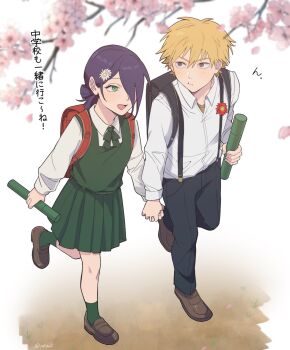  1boy 1girl backpack bag black_bag black_pants blonde_hair brown_shoes chainsaw_man cherry_blossoms collared_shirt commentary_request couple denji_(chainsaw_man) dress falling_petals flower full_body green_dress green_eyes green_ribbon green_socks hair_between_eyes hair_bun hair_flower hair_ornament hair_over_one_eye hetero highres holding_hands light_blush loafers looking_at_another neck_ribbon official_alternate_costume okiba0 open_mouth pants petals pinafore_dress pink_flower pink_petals purple_hair red_bag red_eyes red_flower reze_(chainsaw_man) ribbon school_uniform shirt shirt_under_dress shoes sleeveless sleeveless_dress smile socks suspenders updo white_flower white_shirt 