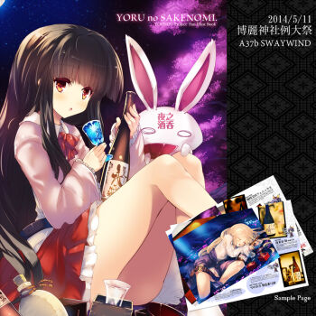  1girl alcohol belt black_belt black_hair bottle bow bowtie cherry_blossoms collared_shirt commentary_request cover cup dated feet_out_of_frame holding holding_cup houraisan_kaguya inaba_mob_(touhou) knees light_blush long_hair long_sleeves parted_lips pink_shirt red_bow red_bowtie red_eyes red_skirt sakazuki sake sake_bottle sample_watermark shirt skirt sky solo star_(sky) starry_sky thighs tokiame touhou watatsuki_no_toyohime watermark 