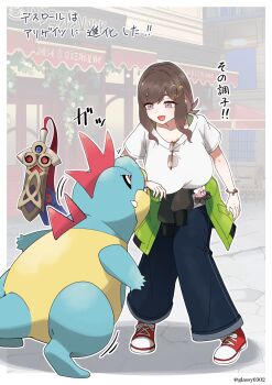  1girl absurdres alternate_color apple_hair_ornament artist_name bewear biting biting_arm black_pants blue_eyes border bracelet breasts brown_hair building character_charm charm_(object) clothes_around_waist commentary croconaw fang floating food-themed_hair_ornament gen_2_pokemon gen_6_pokemon gen_7_pokemon glassy0302 green_jacket grey_eyes hair_ornament highres honedge huge_breasts jacket jacket_around_waist jewelry kuraishi_ringo_(glassy0302) looking_at_another major_injury_underreaction medium_hair nintendo open_mouth original outdoors outside_border pants pokemon pokemon_(creature) pokemon_legends:_z-a red_eyes red_shoes sharp_teeth sheath sheathed shiny_pokemon shirt shoes smile sneakers sound_effects spines standing sunglasses sword teeth translated twitter_username weapon white_border white_shirt 