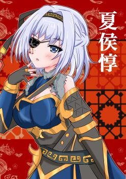  1girl absurdres arm_at_side armor assault_lily bare_shoulders belt black_belt black_gloves black_hairband black_ribbon black_shirt blue_eyes blue_skirt blush braid breastplate breasts commentary_request detached_sleeves dragon_background ebisu_nobu eyepatch fingerless_gloves fur-trimmed_shirt fur_trim gloves grey_hair hair_ribbon hairband half_up_braid hand_up highres jewelry long_sleeves looking_at_viewer medium_breasts medium_hair official_alternate_costume one_eye_covered parted_lips red_background ribbon ring seigaiha shirt skirt sleeveless sleeveless_shirt solo standing torii_miho translation_request upper_body vambraces 