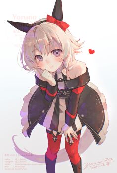  1girl animal_ears bare_shoulders black_boots black_hairband blush boots bow breasts closed_mouth coat commentary_request curren_chan_(fille_eclair)_(umamusume) curren_chan_(umamusume) dress ear_bow ear_covers gloves grey_hair hairband heart highres horse_ears horse_girl horse_tail leaning_forward long_sleeves looking_at_viewer off-shoulder_coat off-shoulder_dress off-shoulder_jacket off_shoulder purple_eyes red_bow red_thighhighs short_hair simple_background smile solo striped_clothes striped_dress tail thighhighs umamusume vertical-striped_clothes vertical-striped_dress white_gloves y_kuroki 