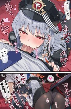  1boy 1girl black_panties blue_archive blush censored fellatio halo haruna_(blue_archive) hat hetero highres miniskirt mosaic_censoring one_wing oral panties panties_under_pantyhose pantyhose pussy_juice red_eyes sensei_(blue_archive) silver_hair skirt tail underwear wings 
