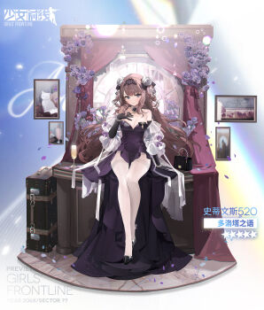  1girl anniversary bag bare_shoulders brown_hair champagne_flute chinese_commentary commentary_request cup curtains dress drinking_glass flower girls'_frontline hair_flower hair_ornament hair_tie high_heels highres jewelry long_hair namyo necklace official_art pearl_necklace purple_dress purple_eyes purple_flower purple_rose rose socks stevens_520_(girls'_frontline) white_socks 
