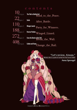  1girl absurdly_long_hair aged_down anna_sprengel bare_legs barefoot big_hair black_background black_leotard breasts cleavage closed_mouth clothing_cutout crossed_legs dress dress_flower english_text flower frills full_body haimura_kiyotaka hair_flower hair_ornament highres leotard long_hair looking_at_viewer multicolored_leotard nail_polish navel navel_cutout novel_illustration official_art pink_eyes pink_hair purple_dress purple_eyes red_flower red_leotard red_nails red_rose rose simple_background smile solo standing table_of_contents toaru_majutsu_no_index toaru_majutsu_no_index:_genesis_testament toenail_polish toenails very_long_hair waist_cape 
