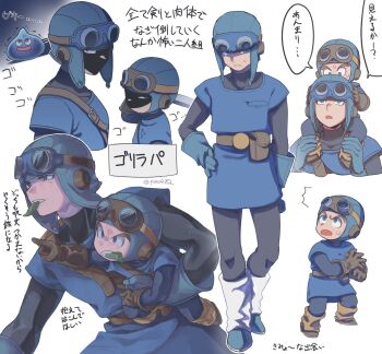  2boys aviator_cap aviator_goggles black_bodysuit blue_boots blue_eyes blue_gloves blue_hat blue_tunic bodysuit boots brown_gloves carrying carrying_under_arm child commentary_request dirty dirty_face dragon_quest dragon_quest_ii gloves goggles goggles_on_head hand_on_own_hip hat height_difference highres leaf_in_mouth male_focus multiple_boys multiple_views piggyback pointing poro482ii prince_of_lorasia shaded_face slime_(dragon_quest) sweatdrop tunic twitter_username white_background 