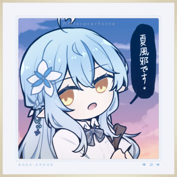  1girl ahoge aogami_high_school_uniform artist_name blue_bow blue_bowtie blue_hair blue_skirt border bow bowtie braid chibi chibi_only collared_shirt commentary double-parted_bangs empty_eyes english_commentary flower forever9nine from_side hair_between_eyes hair_flower hair_ornament half_up_braid heart heart_ahoge highres hololive hololive_error jacket long_hair looking_at_viewer multicolored_hair open_mouth plaid_clothes plaid_skirt pointy_ears school_uniform shirt short-sleeved_jacket short_sleeves skirt solo streaked_hair sunset translation_request virtual_youtuber white_shirt yellow_eyes yukihana_lamy 