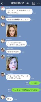  10s 5girls :< angelina_jolie bismarck_(kancolle) chat_log collared_shirt fake_phone_screenshot fake_screenshot gangut_(kancolle) glasses grey_hair hair_between_eyes hat highres jacket kantai_collection line_(naver) long_hair looking_at_viewer machinery military military_hat military_uniform milla_jovovich multiple_girls partially_translated peaked_cap pince-nez real_life_insert red_eyes remodel_(kantai_collection) roma_(kancolle) santa_hat ship_turret shirt smile snowman suke_(singekijyosei) the_roma-like_snowman translation_request weapon 