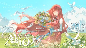  absurdres argyle_clothes bird bloom_poetry_(shining_nikki) blue_bow blue_flower blue_sky bouquet bow bowtie brown_eyes closed_mouth clothes_writing cloud collared_shirt colored_eyelashes commentary_request commission cowboy_shot daisy_(flower) dot_nose dove dress field flower flower_field frilled_shirt_collar frilled_sleeves frills happy high_collar highres holding holding_bouquet long_hair long_sidelocks long_sleeves medium_dress miren_de_du_nan nikki_(nikki) nikki_(series) pinafore_dress pink_dress pink_hair pleated_dress purple_flower red_bow red_bowtie red_flower sample_watermark shining_nikki shirt sidelocks sky sleeveless sleeveless_dress sleeves_past_wrists smile snowflake_necklace standing very_long_hair watermark wavy_hair white_flower white_shirt yellow_flower 