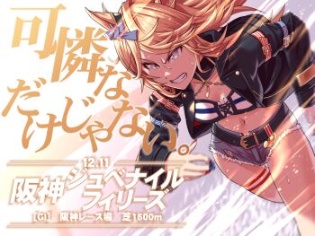  1girl animal_ears bandeau belt black_belt black_jacket blonde_hair blue_bow blue_eyes bow breasts chain clenched_teeth collarbone commentary_request cutoffs denim denim_shorts ear_bow gloves gold_chain gold_city_(authentic/1928)_(umamusume) gold_city_(umamusume) horse_ears horse_girl jacket long_hair long_sleeves medium_breasts midriff multicolored_nails navel open_clothes open_jacket open_mouth peeta running shorts single_glove solo strapless striped_bandeau sweat teeth tube_top umamusume 