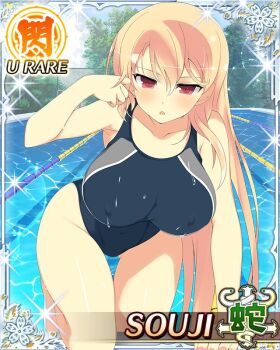  1girl :o adjusting_hair arm_up blonde_hair blue_one-piece_swimsuit border breasts card_(medium) character_name competition_swimsuit covered_erect_nipples covered_navel game_cg highleg highleg_one-piece_swimsuit large_breasts leaning_forward light_blush long_hair looking_at_viewer official_art one-piece_swimsuit pool poolside red_eyes senran_kagura senran_kagura_new_wave solo souji_(senran_kagura) swimsuit third-party_source very_long_hair water wet 