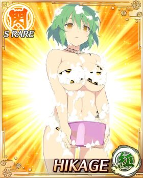  1girl bikini border breast_tattoo breasts bucket card_(medium) character_name cleavage convenient_censoring game_cg green_hair hikage_(senran_kagura) hip_tattoo holding holding_bucket large_breasts looking_at_viewer medium_hair navel o-ring o-ring_top official_art orange_bikini orange_tube_top parted_lips senran_kagura senran_kagura_new_wave shoulder_tattoo skindentation slit_pupils snake_tattoo soap_bubbles soap_censor solo strapless strapless_bikini swimsuit tattoo thigh_gap third-party_source tube_top yellow_eyes 