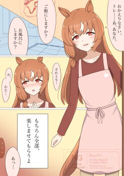  1girl absurdres alternate_costume animal_ears apron blush breasts brown_hair casual collarbone commentary_request food hair_between_eyes hair_ornament highres horse_ears horse_girl housewife long_hair looking_at_viewer open_mouth red_eyes ryochan96154 solo still_in_love_(umamusume) translation_request umamusume 