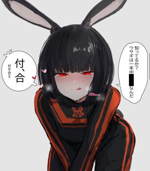  1girl :q animal_ears black_bodysuit black_hair bob_cut bodysuit breasts closed_mouth half-closed_eyes heart highres leaning_forward limbus_company naughty_face noroma_u project_moon r_corp._(identity)_(project_moon) rabbit_ears rabbit_girl rabbit_tail red_eyes ryoshu_(project_moon) short_hair simple_background small_breasts smile solo speech_bubble tail tongue tongue_out translation_request white_background  rating:Sensitive score:13 user:danbooru