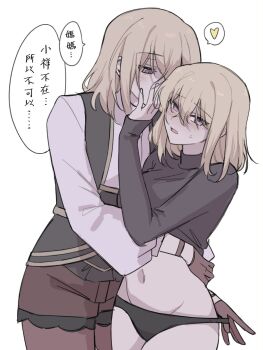  17aijo 2girls aver_(yumenokessho) bang_dream! bang_dream!_it's_mygo!!!!! black_panties black_shirt blonde_hair blush breasts chinese_commentary commentary_request doloris_(bang_dream!) dual_persona gloves heart height_difference highres hug long_sleeves medium_breasts medium_hair misumi_uika multiple_girls panties pantyhose pantyhose_under_shorts purple_eyes red_gloves red_pantyhose red_shorts rejected_kiss selfcest shirt shorts simple_background spoken_heart underwear white_background white_shirt yumenokessho yuri 