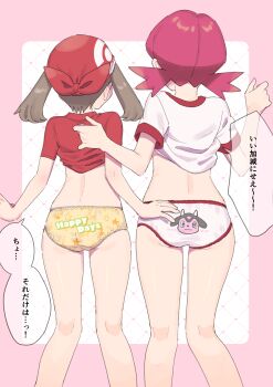  2girls absurdres ass bandana blush brown_eyes brown_hair character_print clothes_lift commentary_request embarrassed from_behind gen_2_pokemon highres low_twintails may_(pokemon) miltank multiple_girls nintendo panties pokemon pokemon_gold/silver/crystal pokemon_ruby/sapphire/emerald print_panties pumpkinpan red_bandana red_eyes red_hair red_shirt shirt shirt_lift translated twintails underwear white_panties white_shirt whitney_(pokemon) yellow_panties 