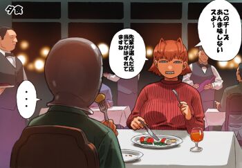  1girl 6+boys antenna_hair black_bow black_bowtie black_jacket blue_eyes bottle bow bowtie chair closed_eyes commentary_request cup drinking_glass fork green_shirt grin helmet holding holding_bottle holding_fork holding_knife holding_plate jacket knife multiple_boys narisokonai orange_hair original plate red_sweater restaurant ribbed_sweater salad shirt short_hair smile sweater table traditional_bowtie translation_request waiter wine_glass 