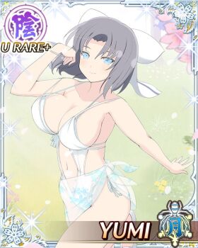  1girl arm_up bikini blue_eyes border bow breasts card_(medium) character_name cherry_blossoms cleavage closed_mouth clothing_cutout falling_petals game_cg grey_hair hair_bow large_breasts layered_swimsuit leg_up looking_at_viewer medium_hair navel_cutout official_art one-piece_swimsuit petals sarong see-through_clothes see-through_sarong senran_kagura senran_kagura_new_wave smile solo standing standing_on_one_leg striped_bow swimsuit third-party_source white_bikini white_bow white_one-piece_swimsuit white_sarong yumi_(senran_kagura) 