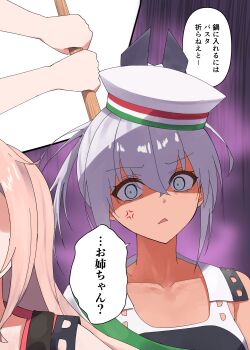  2girls absurdres anger_vein black_one-piece_swimsuit collarbone commentary_request dace_(kancolle) dixie_cup_hat drum_(kancolle) food grey_eyes grey_hair hair_between_eyes hat headgear highres holding holding_food kantai_collection l_meet leonardo_da_vinci_(kancolle) looking_at_viewer military_hat mixed-language_commentary multiple_girls one-piece_swimsuit open_mouth oversized_clothes oversized_shirt pasta pink_hair shaded_face shirt side_ponytail swimsuit swimsuit_under_clothes translation_request two-tone_one-piece_swimsuit white_hat white_shirt 