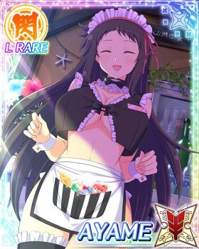  1girl :d apron ayame_(senran_kagura) bikini black_bikini border bottle breasts brown_hair candy card_(medium) choker cleavage closed_eyes detached_collar english_text food frilled_apron frilled_bikini frilled_choker frilled_thigh_strap frills game_cg hair_ribbon holding holding_candy holding_food large_breasts long_hair maid maid_apron maid_bikini maid_headdress navel non-web_source official_alternate_costume official_art open_mouth outdoors pouch red_eyes red_ribbon ribbon senran_kagura senran_kagura_new_wave smile solo sunlight swimsuit thigh_strap unconventional_maid waist_apron white_apron wrist_cuffs 