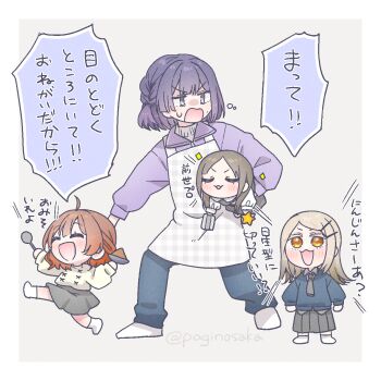  4girls :3 :o ^_^ aged_down ahoge apron blonde_hair blush brown_hair carrying carrying_under_arm chibi closed_eyes commentary_request full_body gakuen_idolmaster hanami_ume hataya_misuzu highres idolmaster jacket kuramoto_china looking_to_the_side multiple_girls plaid_apron plaid_clothes pogii purple_hair purple_jacket shinosawa_hiro smile speech_bubble sweatdrop sweater translation_request twitter_username v-shaped_eyebrows white_sweater 