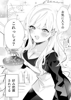  1girl :d apron arrow_(symbol) breasts chikuwa. cleavage collarbone commentary_request ear_piercing fingernails food greyscale gyaru highres holding holding_food large_breasts long_fingernails long_hair long_sleeves looking_at_viewer monochrome open_mouth original pantyhose piercing shirt smile solo sparkle speech_bubble t-shirt translation_request 