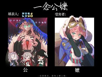  4girls ;d alternate_muscle_size aqua_eyes arm_up backpack bag black_boots black_cape black_coat black_dress black_hat black_sweater black_veil blue_jacket blue_veil boots brown_hair brown_hat cape chinese_commentary chinese_text coat commentary_request crossed_arms dress flute fur-trimmed_coat fur_trim gloves goggles goggles_on_head green_shirt grey_hair hair_ornament hands_on_own_head hat highres holding holding_flute holding_instrument hood hooded_coat instrument jacket knees_to_chest long_hair multiple_girls muscular muscular_female nautika_(reverse:1999) one_eye_closed open_mouth pants pink_hair plunging_neckline purple_coat red_eyes red_scarf reverse:1999 rokilly rubuska scared scarf semmelweis_(reverse:1999) sentinel_(reverse:1999) shirt sitting smile strapless strapless_dress sweater translation_request trapper_hat tricorne two-tone_veil veil white_gloves white_pants 