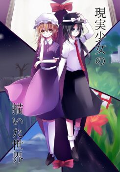  2girls alternate_hair_length_(longer) bamboo black_eyes black_hair black_hat black_shoes black_skirt blonde_hair bow closed_mouth collared_dress collared_shirt commentary_request contrast_collar cover cover_page dress frilled_sleeves frills gap_(touhou) gensokyo hair_bow hat hat_bow long_hair long_sleeves maribel_hearn mob_cap multiple_girls necktie night purple_dress red_bow red_necktie sawara_kan shirt shoes short_sleeves skirt sleeve_garter smile socks thighhighs torii touhou translation_request tree usami_renko white_bow white_hat white_shirt white_socks white_thighhighs yellow_eyes 