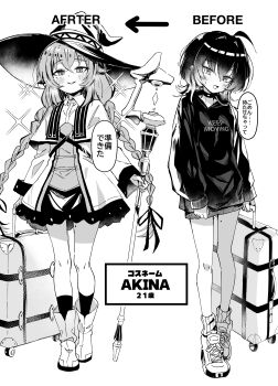  1girl :d absurdres arrow_(symbol) before_and_after blush boots braid collared_shirt comiket_107 commentary_request dress_shirt greyscale hair_between_eyes hat highres holding holding_staff hood hood_down hoodie jacket long_hair low_twintails monochrome mushoku_tensei nakatokung open_clothes open_jacket open_mouth rolling_suitcase roxy_migurdia shirt shoes skirt smile socks staff suitcase translation_request twin_braids twintails very_long_hair white_background witch_hat 