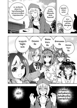  6+girls animal_ears baseball_cap bowing braid buena_vista_(umamusume) casual cesario_(umamusume) checkered_hairband commentary_request crown_braid daring_tact_(umamusume) demongem epiphaneia_(umamusume) greyros_(gixcraftwork) hairband hat highres holding_crate hood hood_down horse_ears horse_girl mother_and_child mother_and_daughter motor_vehicle multiple_girls neck_ribbon notice_lines outdoors parent_and_child pickup_truck ribbon short_hair sideways_hat special_week's_adoptive_mom special_week_(umamusume) thai_commentary thai_text translation_request truck umamusume umamusume_horse_relations 