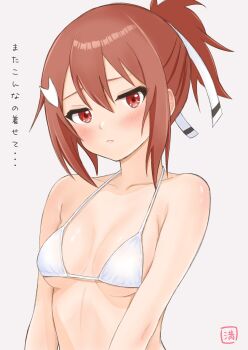  1girl artist_logo bikini blush breasts closed_mouth commentary_request hair_between_eyes hair_ornament hair_ribbon highres logo looking_at_viewer man12sikata-04 medium_breasts ponytail red_eyes red_hair ribbon short_ponytail simple_background solo swimsuit translation_request upper_body white_background white_bikini white_ribbon yuuki_yuuna yuuki_yuuna_wa_yuusha_de_aru yuusha_de_aru 