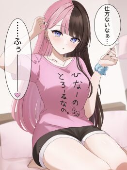  1girl :o absurdres barefoot black_nails black_shorts blue_eyes blue_scrunchie breasts clothes_writing commentary_request fingernails hands_up highres holding indoors jewelry long_hair looking_at_viewer mimikaki multicolored_hair nail_polish necklace on_bed parted_bangs parted_lips pink_shirt scrunchie seiza shirt short_shorts short_sleeves shorts sitting solo speech_bubble split-color_hair straight_hair tachibana_hinano translation_request two-tone_hair virtual_youtuber vspo! wrist_scrunchie ysnhryk 