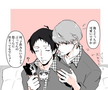  2boys ? absurdres adachi_tooru ajirostudio arrow_(symbol) black_hair border closed_eyes collared_shirt commentary_request dual_persona grey_eyes grey_hair grey_shirt highres holding holding_mini_person houndstooth limited_palette long_sleeves looking_at_another male_focus mini_person mini_person_in_clothes miniboy multiple_boys narukami_yu parted_lips persona persona_4 pink_background shirt short_hair simple_background speech_bubble translation_request unmoving_pattern upper_body white_border yaoi 