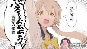  <|>_<|> 2girls arm_up black_sailor_collar blue_archive brown_hair commentary_request emphasis_lines hair_ornament hamachikichiki hifumi_(blue_archive) highres koharu_(blue_archive) long_hair looking_at_viewer low_twintails multiple_girls open_mouth pink_hair portrait sailor_collar school_uniform serafuku serious shirt simple_background single_bare_shoulder solo_focus speech_bubble sweatdrop tareme teeth thick_eyebrows translated twintails upper_body upper_teeth_only v-shaped_eyebrows voice_actor_connection wakamoto_norio white_background white_shirt wing_hair_ornament yellow_eyes 