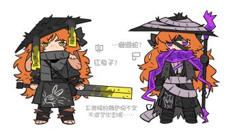  2girls alternate_costume animal_feet animal_print arm_wrap black_coat chinese_text coat commentary full_body hashtag-only_commentary heishou_pack-mao_branch_(identity)_(project_moon) heishou_pack-si_branch_(identity)_(project_moon) highres holding holding_staff holding_sword holding_weapon ishmael_(project_moon) kgdjeisk leg_wrap limbus_company long_hair messy_hair multiple_girls multiple_persona orange_hair project_moon purple_eyes purple_scarf rabbit_print scarf snake_print staff sword translation_request very_long_hair weapon yellow_eyes 