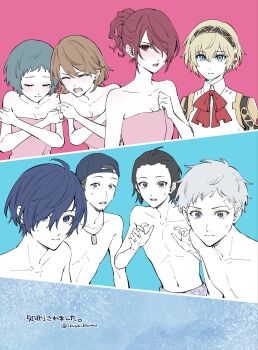  4boys 4girls aigis_(persona) android aqua_hair bare_arms bare_shoulders baseball_cap black_hair blonde_hair blue_eyes blush breasts brown_hair cleavage closed_eyes closed_mouth collarbone commentary_request earrings embarrassed grey_hair hair_between_eyes hair_over_one_eye hat highres ikuya_kawaii iori_junpei jewelry joints kirijou_mitsuru mochizuki_ryouji mole mole_under_eye multiple_boys multiple_girls naked_towel necklace open_mouth persona persona_3 persona_3_reload red_eyes red_hair robot_joints sanada_akihiko self_hug short_hair stud_earrings sweatdrop takeba_yukari topless_male towel translation_request twitter_username upper_body yamagishi_fuuka yuuki_makoto_(persona_3) 