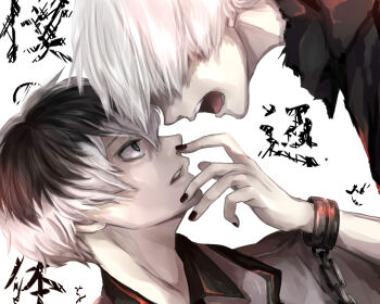  2boys black_eyes black_hair black_nails black_shirt chain commentary_request covered_eyes cuffs dual_persona face-to-face grey_jacket hair_over_eyes jacket kaneki_ken looking_at_another male_focus multicolored_hair multiple_boys open_mouth portrait profile sasaki_haise shirt shishi_(eai_make) short_hair tokyo_ghoul tokyo_ghoul:re two-tone_hair white_background white_hair 