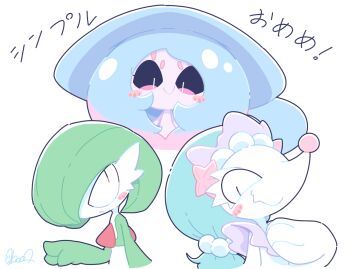  3girls animal_hands animal_nose arm_at_side artist_name black_sclera blue_hair blue_hat blush blush_stickers bob_cut colored_eyelashes colored_sclera colored_skin cropped_torso fang female_focus flat_chest gardevoir gen_3_pokemon gen_7_pokemon gen_8_pokemon green_hair green_skin hair_ornament hair_over_one_eye hand_on_own_chest hand_up happy hat hatterene japanese_text long_hair looking_at_viewer multicolored_hair multicolored_skin multiple_girls nettsuu nintendo one_eye_covered pearl_hair_ornament pink_hair pink_skin pokemon pokemon_(creature) primarina red_eyes short_hair sidelocks signature simple_background skin_fang slit_pupils smile snout starfish_hair_ornament translation_request two-tone_hair two-tone_skin upper_body white_background white_eyes white_skin  rating:General score:1 user:AngryZapdos