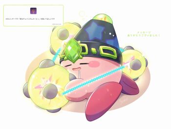  blush bomb bomb_kirby chain chain_bomb_kirby closed_eyes commentary_request copy_ability drooling explosive green_outline holding holding_bomb kirby kirby_(series) kirby_and_the_forgotten_land lying nintendo on_side open_mouth outline request_inset saliva shadow sleeping solo squeans wavebox white_background yuraha4_yu 