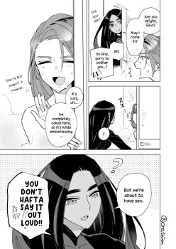  2girls ? anger_vein artist_name border comic dark-skinned_female dark_skin earrings geeta_(pokemon) greyscale hair_down hard-translated indoors japanese_text jewelry long_hair monochrome multiple_girls nintendo nude open_mouth pokemon pokemon_sv rika_(pokemon) shougo-akira shower_(place) signature skinny speech_bubble spoken_anger_vein spoken_blush steam stud_earrings swept_bangs thick_eyebrows third-party_edit translated twitter_username wet white_background white_border yuri 