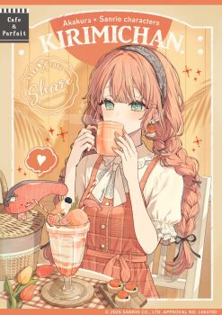  1girl 2026 akakura artist_name black_hairband black_ribbon braid bright_pupils cake commentary_request cup earrings food food-themed_earrings green_eyes hair_ribbon hairband hands_up heart highres holding holding_cup jewelry kirimichan. long_hair official_art orange_hair ribbon sanrio short_sleeves spoken_heart twin_braids white_pupils 