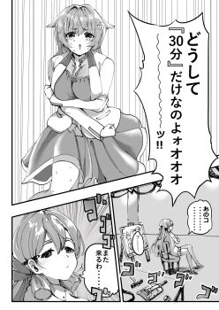  2girls absurdres akashi_(kancolle) blunt_tresses commentary_request dress dyson_(edaokunnsaikouya) feet_out_of_frame greyscale hair_down hair_flaps highres jacket jingei_(kancolle) kantai_collection long_hair monochrome motion_lines multiple_girls sidelocks speed_lines translation_request 